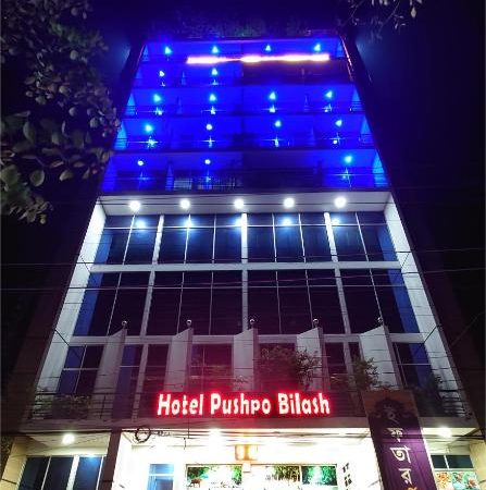 Hotel Pushpo Bilash khulna, khulna