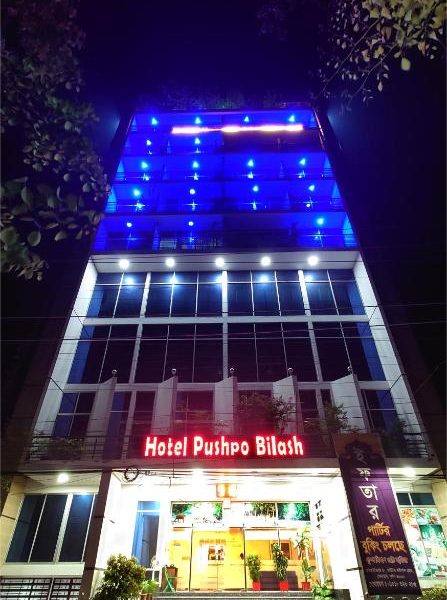 Hotel Pushpo Bilash khulna, khulna