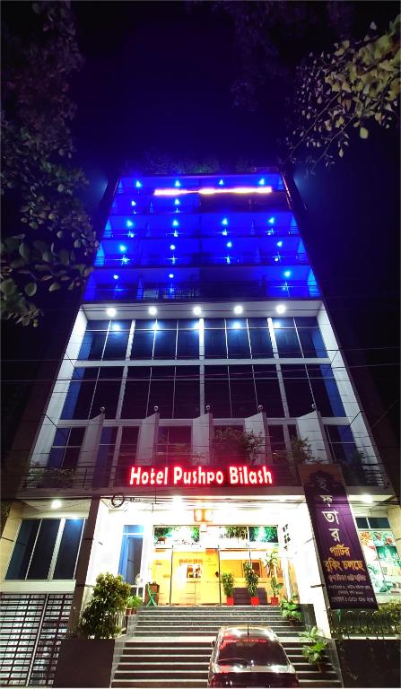 Hotel Pushpo Bilash khulna, khulna
