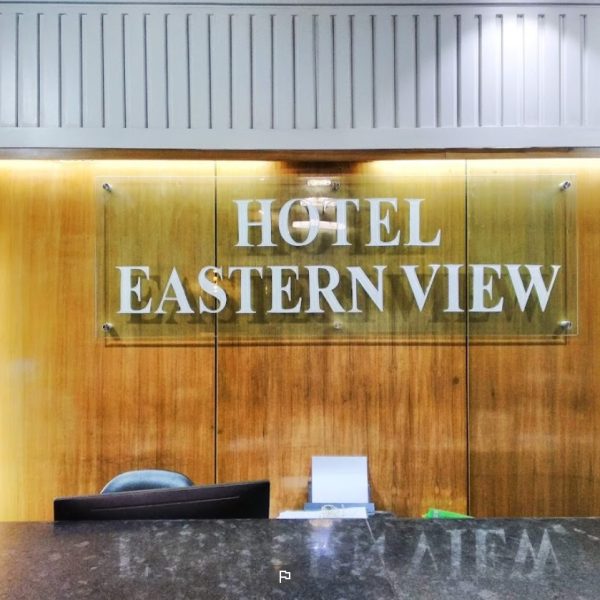 Hotel Eastern View, Chittagong